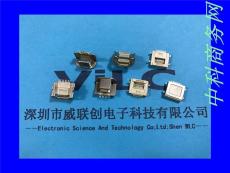 蘋果二合一公頭母座 分體式背夾專用連接器