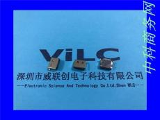 蘋果母座10P iPhone11母座 地膠注塑 貼片