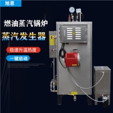 电加热蒸汽发生器可分为家庭用电和工业用电