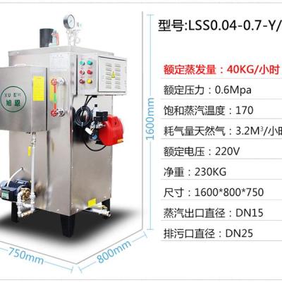 海鲜可以通过蒸汽保留营养价值与健康