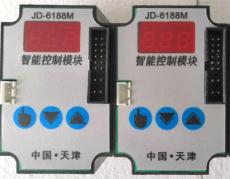 JD-6188M智能控制模块
