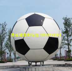 清远广场大型玻璃钢足球雕塑厂家在线报价