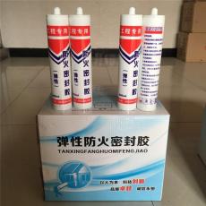 CP670防火密封膠多少錢每支300ml