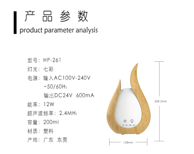 東莞潤慶超聲波精油香薰機加濕器家用OEM