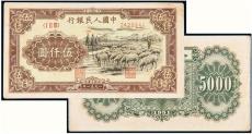 第三套人民幣棗紅1角目前值多少錢