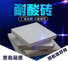 亮光白釉30030加厚耐酸砖 天津工业耐酸砖6