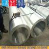 大口径厚壁锻件铝管厂家大口径锻造铝管价格