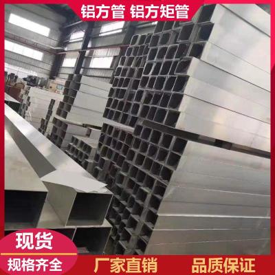 铝方管6063铝合金方管矩形铝方通厂家价格