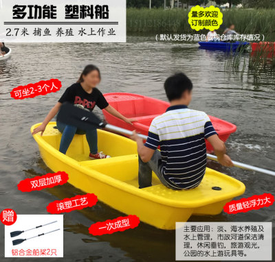 6米塑料船 PE塑料艇 钓鱼塑料船 打鱼船艇