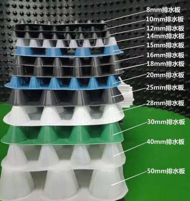 淄博10厚高塑料凸片排水板质量可靠