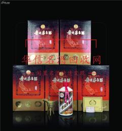 北京高价回收15年陈年茅台酒行情价格