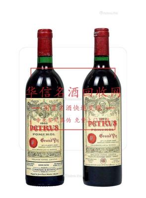 上海高价回收1990年茅台酒价格查询