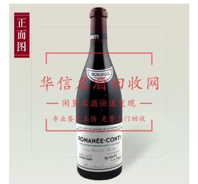 嘉兴回收1996年茅台酒准确报价