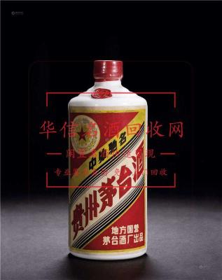 常州回收1991年茅台酒行情价格