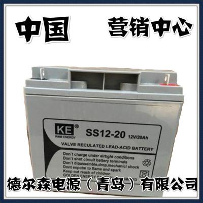 SS12-20英国KE蓄电池12V20AH参数说明