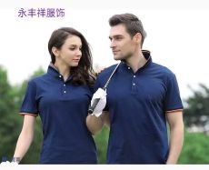 寮步制服訂做廠家直銷