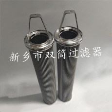 汽輪機過濾器濾芯3PD110X160A10