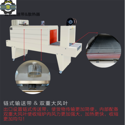 河南特价pe自动收缩包装机 道口烧鸡塑包机