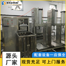 郑州全自动豆干加工机 自动小型豆干机