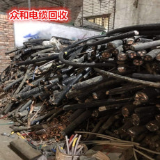 北京电缆回收 在线了解回收价行情