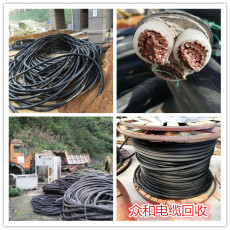 银川电线电缆回收 查看银川电缆回收价格