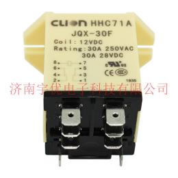 CLION欣大JQX-30F-2Z-12VDC继电器 HHC71A