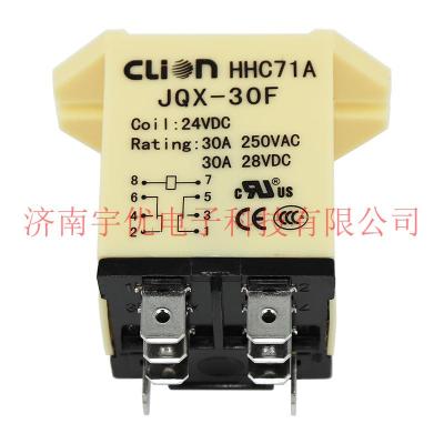 CLION欣大JQX-30F-2Z-24VDC继电器NNC71A