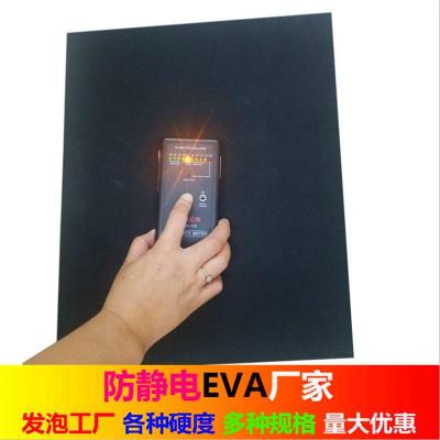 我们如何选择EVA泡棉产品的包装