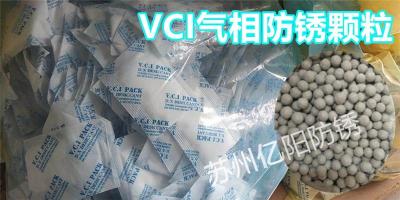 厂家供应VCI气相防锈干燥剂/除湿包/吸潮包