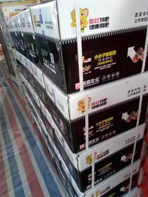 蔬菜果樹旺根膨果鉀寶沖施肥水溶肥廠家價格