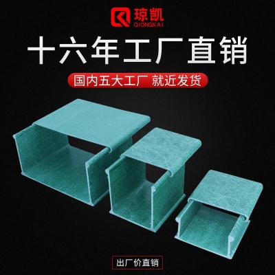 瓊凱玻璃鋼橋架型號(hào)規(guī)格齊全 支持安裝定制