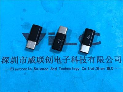Micro母座轉 type C 3.1型OTG公頭-黑膠