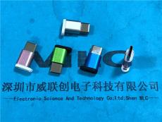 短體安卓Micro母座轉接typeC型公頭彩色外殼