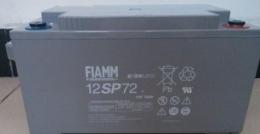 非凡蓄电池12SP200足容量低电阻12V-200AH