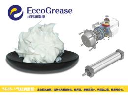 ECCO埃科供应 气缸润滑脂 O型密封圈润滑脂