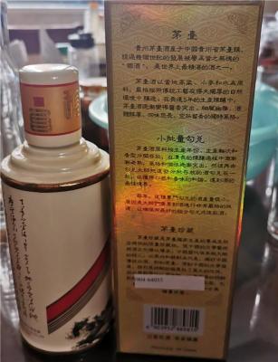 郑州15年茅台酒回收上门