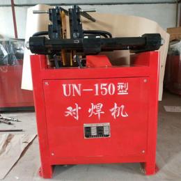 UN-150型快速钢筋对焊机 全铜芯变压器