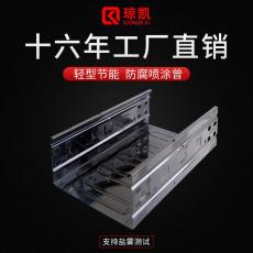 上海琼凯VCI双金属节能彩钢新型桥架厂家