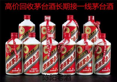 沧州1972回收茅台酒多少钱