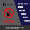 上海专业除灭蟑螂上门服务奔奔虫控