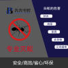上海专业除灭白蚁上门服务奔奔虫控