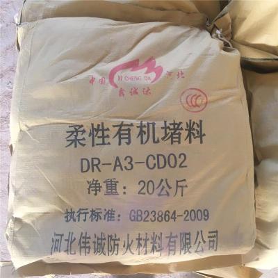 20kg/箱防火泥多少钱一吨