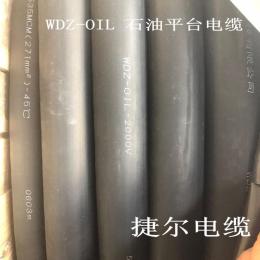 厂家供应WDZ-OIL 444MCM 646MCM电缆