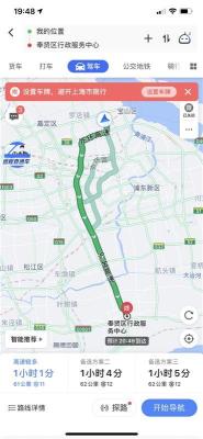 上海卢湾有什么网约车平台