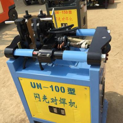 UN150型对焊机 螺纹钢筋碰焊机 电阻焊接机