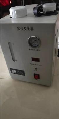 山东枣庄销售气相色谱用氢气发生器