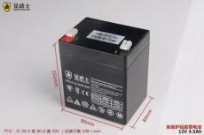 便攜式金武士蓄電池PH4.5-12尺寸價格12-4.5