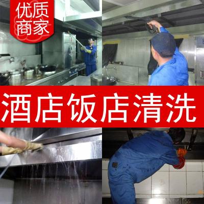 合肥新站区饭店酒店油烟机烟管道净化器清洗