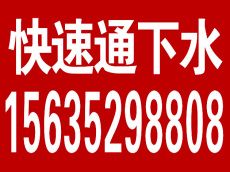 左云右玉县天镇县清理污水池化粪池抽污水