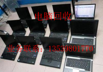 臺式機回收公司-廣州臺式電腦回收廠家